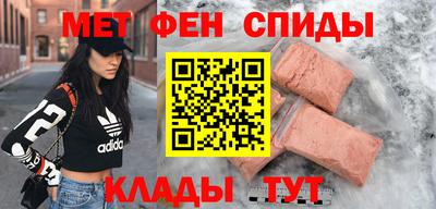 первитин Балахна