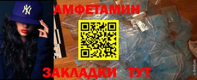 мефедрон VHQ Бийск