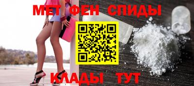 первитин Балахна