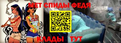 метамфетамин Балашиха