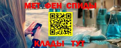 эйфоретик Балашиха