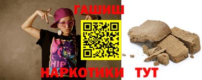 метамфетамин Балашиха