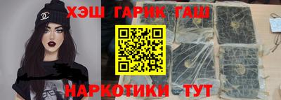 ГАЛЛЮЦИНОГЕННЫЕ ГРИБЫ Абакан