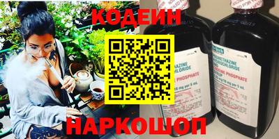 эйфоретик Балашиха