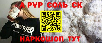 МДПВ Балаково