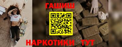 эйфоретик Балашиха