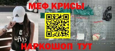 каннабис Балаково