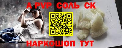 каннабис Балаково