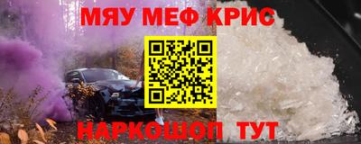 метамфетамин Балашиха
