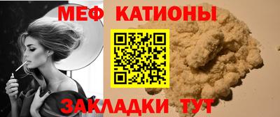 метамфетамин Балашиха