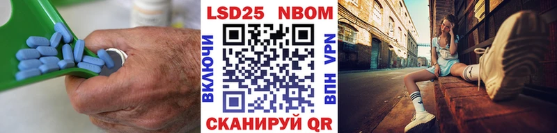 LSD-25 экстази ecstasy  что такое   Видное 