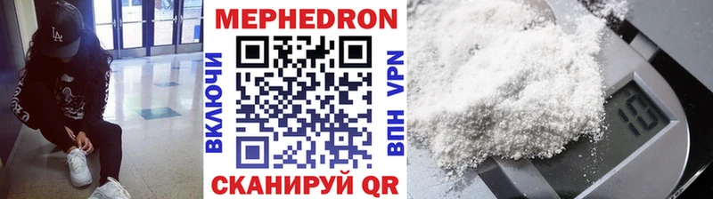 МЕФ VHQ  Видное 