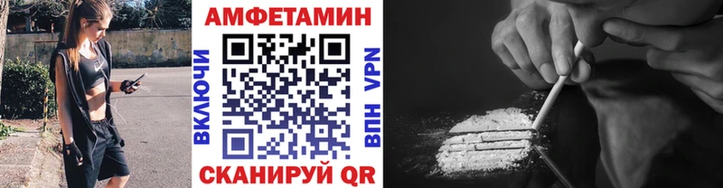 Метамфетамин Декстрометамфетамин 99.9%  Видное 