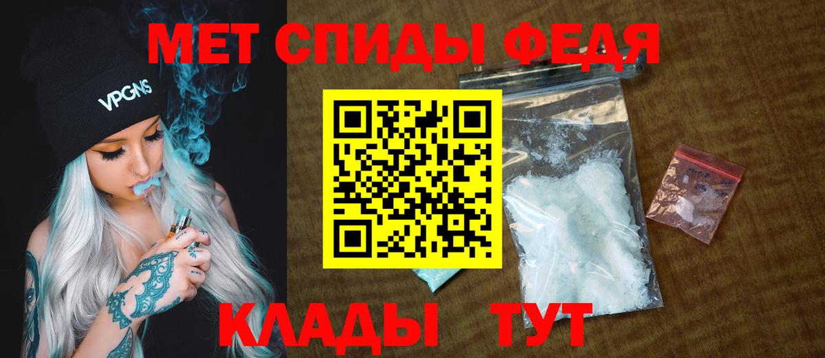 Первитин пудра  Первитин пудра  Видное  Вход с VPN 