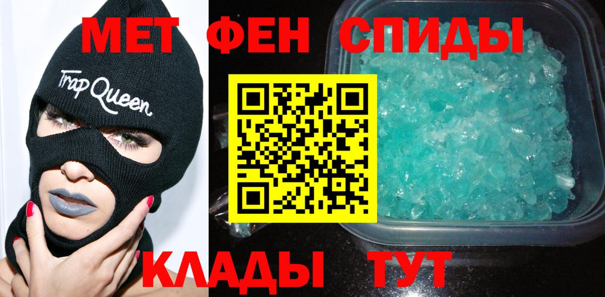 МЕТАМФЕТАМИН Methamphetamine Видное