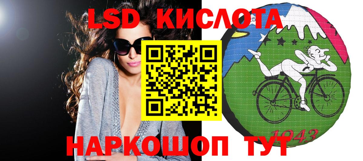 Марки N-bome 1,5мг Видное