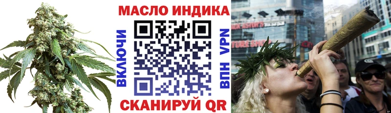 даркнет сайт Видное Дистиллят ТГК жижа