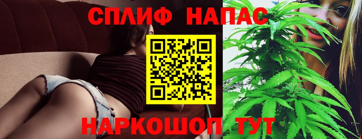 Шишки марихуана план  Видное  Каннабис OG Kush  Бошки Шишки LSD WEED 