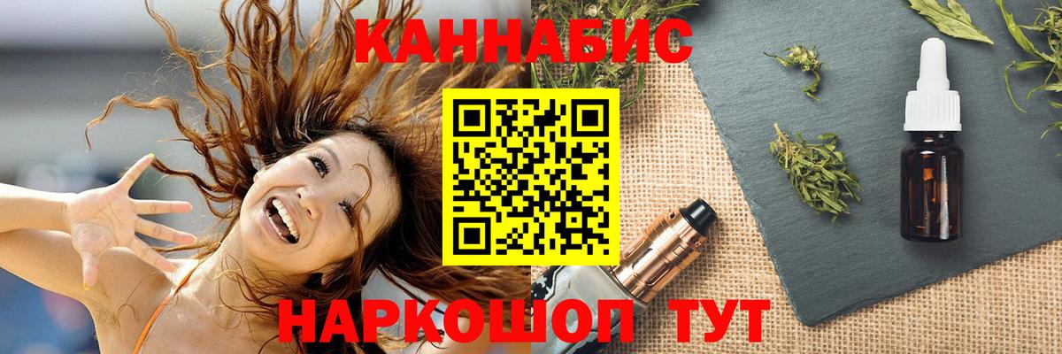 Канабис OG Kush  Бошки марихуана Ganja  МАРИХУАНА тримм  Каннабис AK-47  Вход с VPN  Видное 